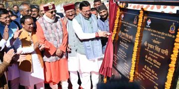 चमोली को 231.91 करोड़ की सौगात! CM धामी ने 12 विकास योजनाओं का किया लोकार्पण और शिलान्यास