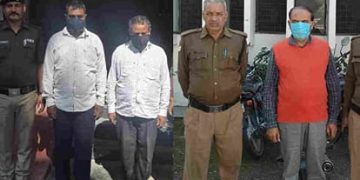 MBBS में फर्जी प्रमाणपत्रों से दाखिला कराने का बड़ा खुलासा! SIT ने तीन और आरोपियों को किया गिरफ्तार, अब तक 8 गिरफ्तारियां
