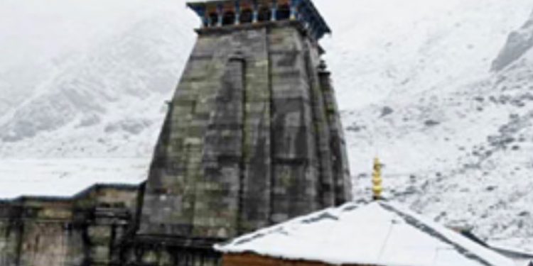 बर्फ की सफेद चादर में सजा बाबा केदारनाथ का धाम! बर्फबारी के बीच भी श्रद्धालुओं का नहीं टूटा उत्साह, कड़ाके की ठंड के बीच कर रहे बाबा के दर्शन